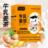 Milk Ginger Tea Brown Sugar Ginger Jujube Tea Menstrual Women Drink 10g*10 Bags
