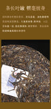 Aged Yunnan Puerh Chengmei Scrape Wind Walled Tea Cakes