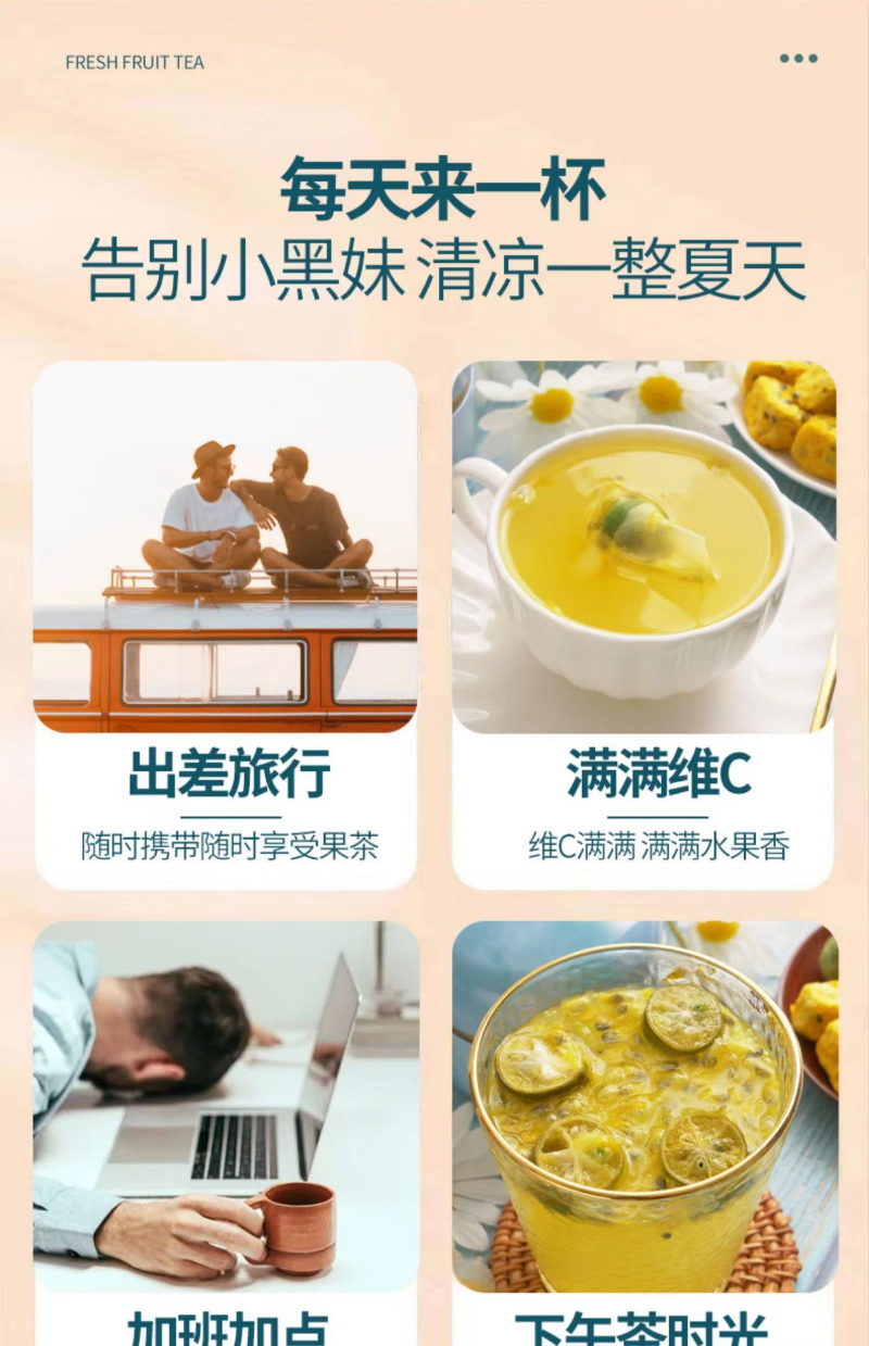 Golden Orange Lemon Hundred Fragrance Jelly Dried Lemon Brewing Fruit Tea Bag