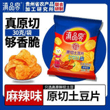 Yunnan Spicy Sliced Potato Chips – Crispy Snacks for TV Time & Snacking