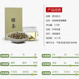 250g Bi Luo Chun Yunnan Plateau OrganicPre-Ming Snail Spring Green Tea