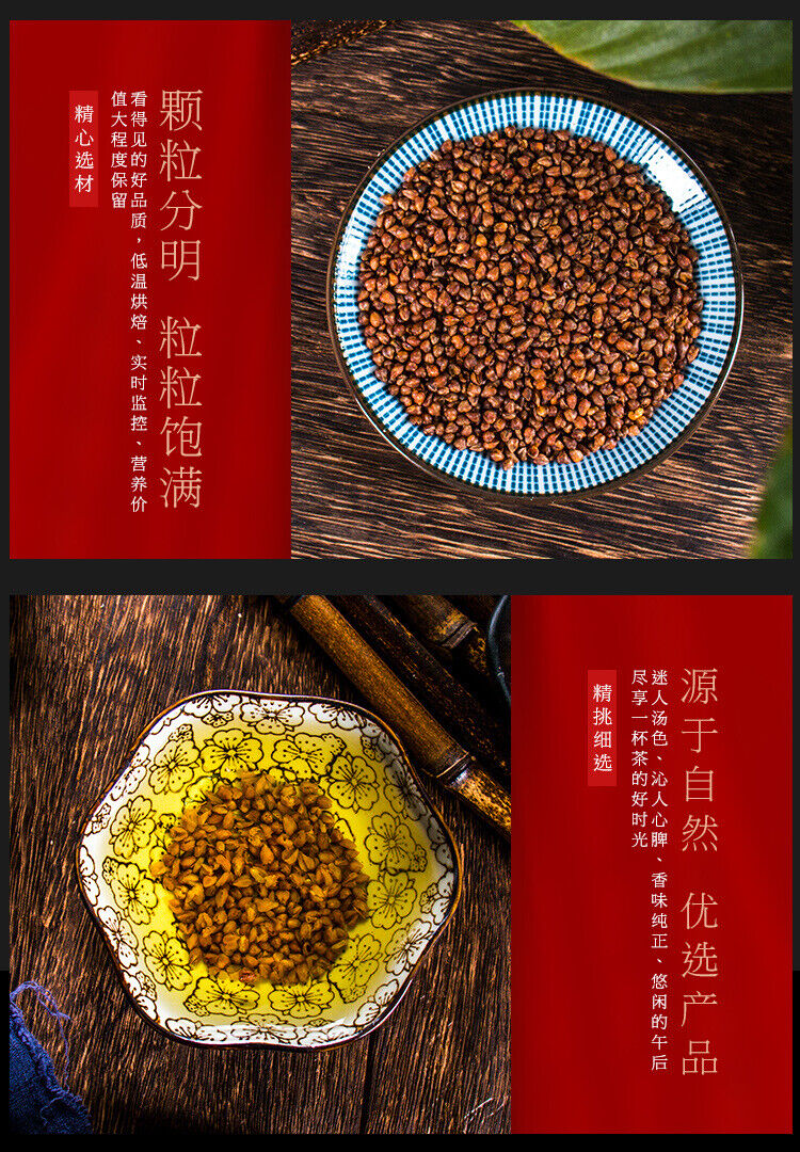 Wanming Longzhu black buckwheat tea cans buckwheat tea herbal health tea 17.6oz