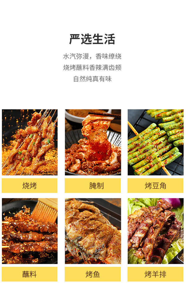 Barbeque Dipping Sauce Spicy Cumin Flavor Barbecue Seasoning Chili Powder
