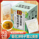 Chrysanthemum Cassia Seed Dandelion Tea Nutritious Tea
