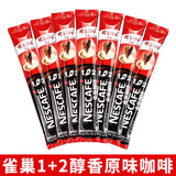 Original 2+1 Instant Coffee Powder for Working Overtime原味雀/巢咖啡2+1速溶咖啡粉办公加班熬夜犯困