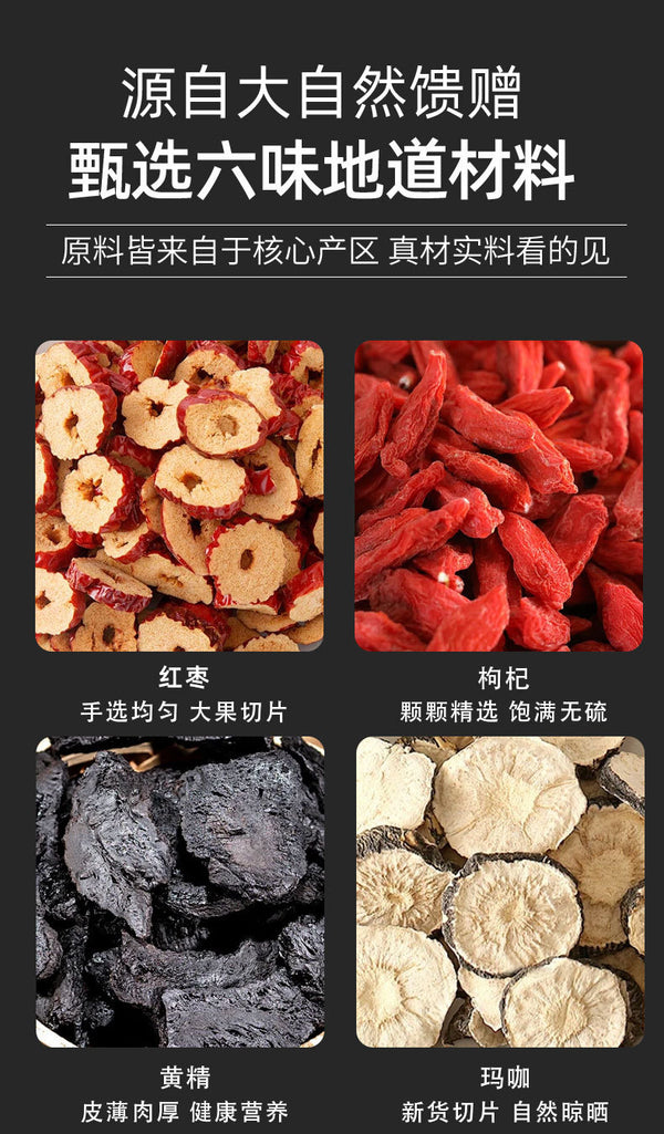 Men's Wellness Herbal Tea for Energy and Vitality Ginseng Five Treasure Tea