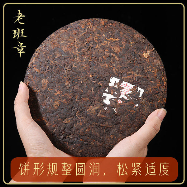 Yunnan Puerh Tea Raw Tea Lao Banzhang Earth Boundary Puerh Raw Tea 357g
