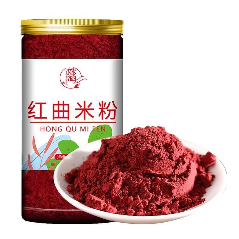 70g Natural Food Coloring for Noodles & Dishes Red Yeast Rice Powder