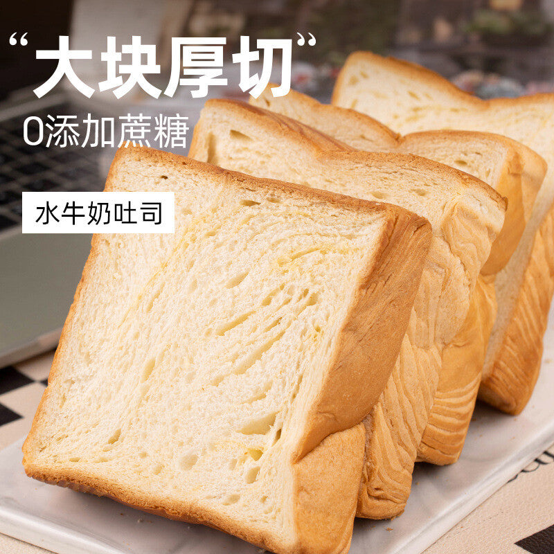 Whole Wheat Thick-Cut Milk Toast 0 Fat Milk Flavor Multigrain Bread Secondary image