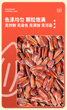 Yunnan Red Skin Sunflower Seeds – Sweet Mountain Snack