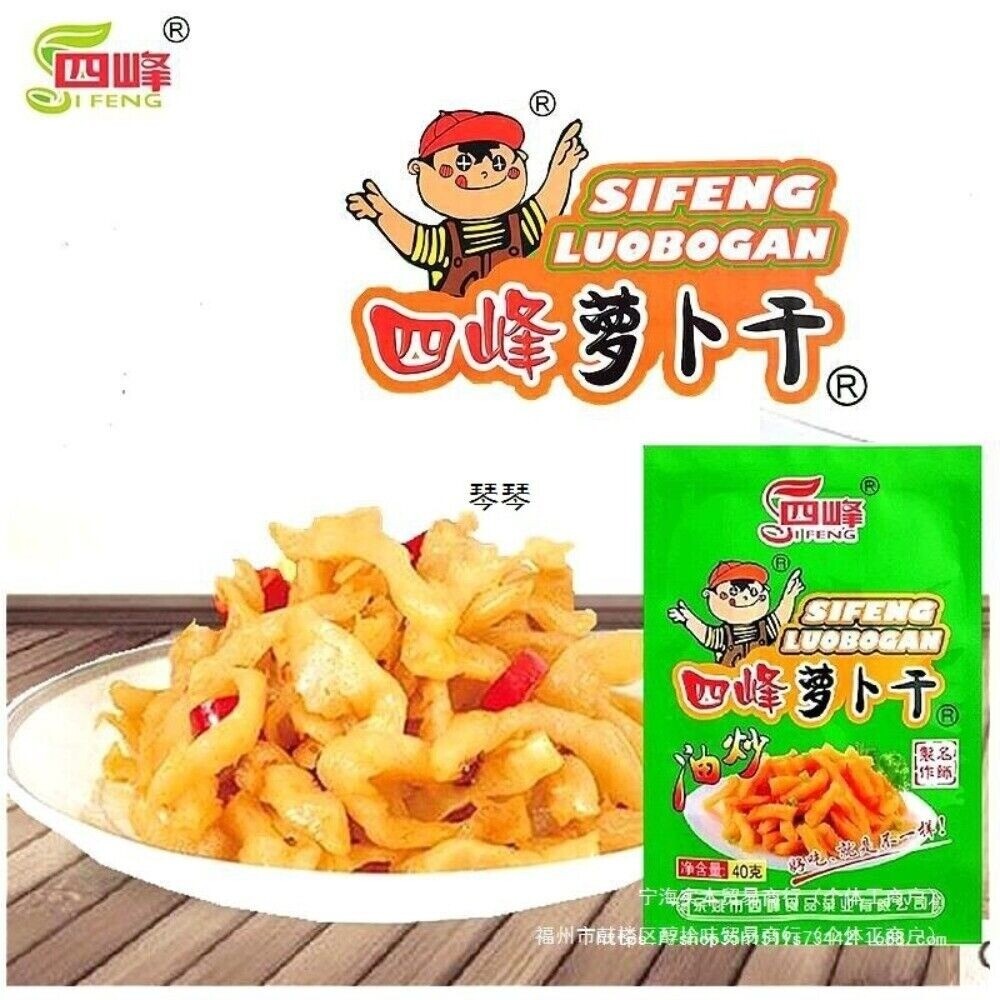 Sifeng Spicy Pickled Daikon Preserved Radish 40g x 60pk - Ideal  Rice Topper Secondary image