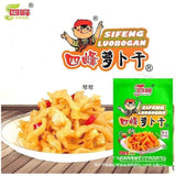 Sifeng Spicy Pickled Daikon Preserved Radish 40g x 60pk - Ideal  Rice Topper
