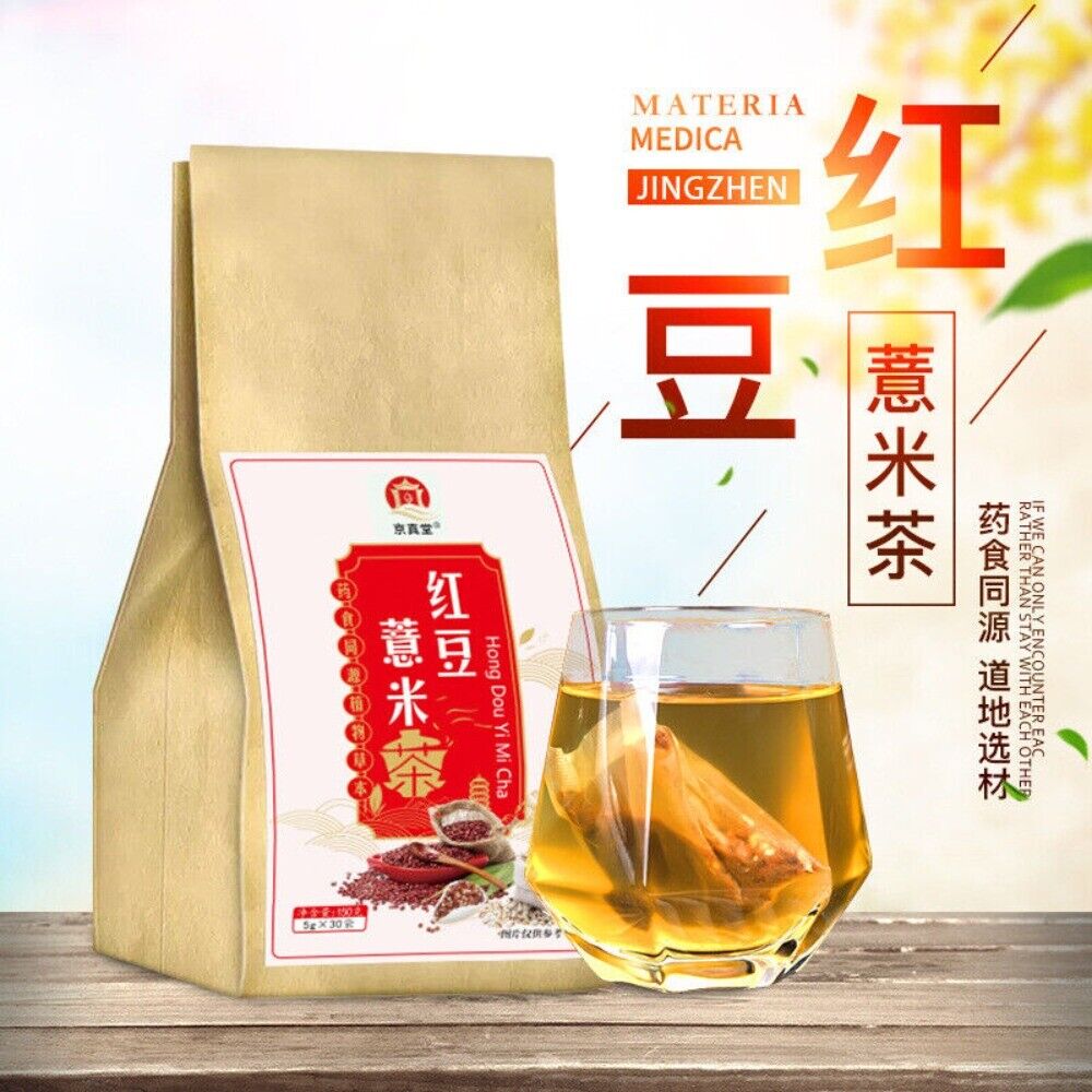 Red Bean Jobs Tears Tea with Adzuki Euryale Herbal Blend Natural Bags