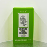 Instant Beverage to Refresh Minds Colorful Cocoa Powder & Raw Coconut Latte Mix