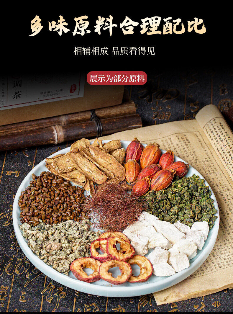 Herbal Three-Tonic Tea with Cassia, Lotus Leaf, Corn Silk & Mulberry Leaf,30 Tea