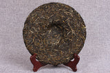 357g Yunnan Pu'er Raw Tea Cake Banzhang Raw Tea Cake Jiao Mu Seven Seeds Cake