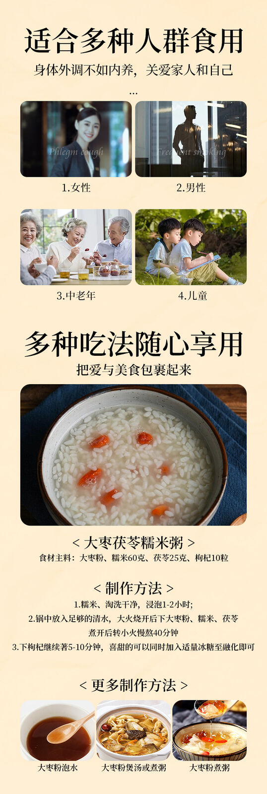 Xin Jiang Specialty Seedless Red Jujube Powder Gray Jujube Powder Freshly Ground