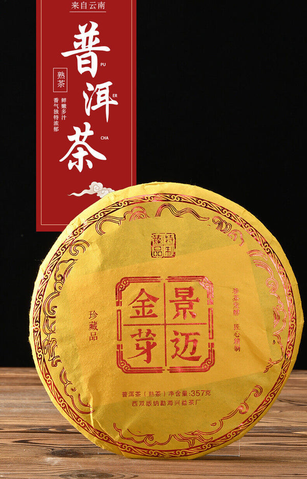 357g Yunnan Tea Puerh Tea Wholesale Jingmai Golden Bud Puerh Ripe Pu'er Tea Cake