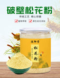 Pine Pollen Changbai Mountain Breakthrough Selected 80g Canned