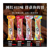 Qin Zero Snack Air-Dried Spicy Neck Fresh Marinade Snack