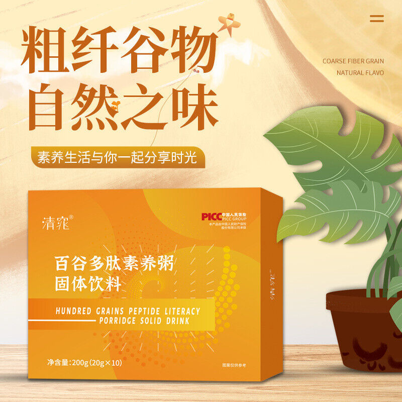 Hundred Grains Peptide Porridge Grains Dietary Fibre Powder Secondary image