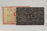250g Yunnan Menghai 7562 TAETEA Dayi Tea Pu-erh Brick Tea Ripe Ecology Puer Tea