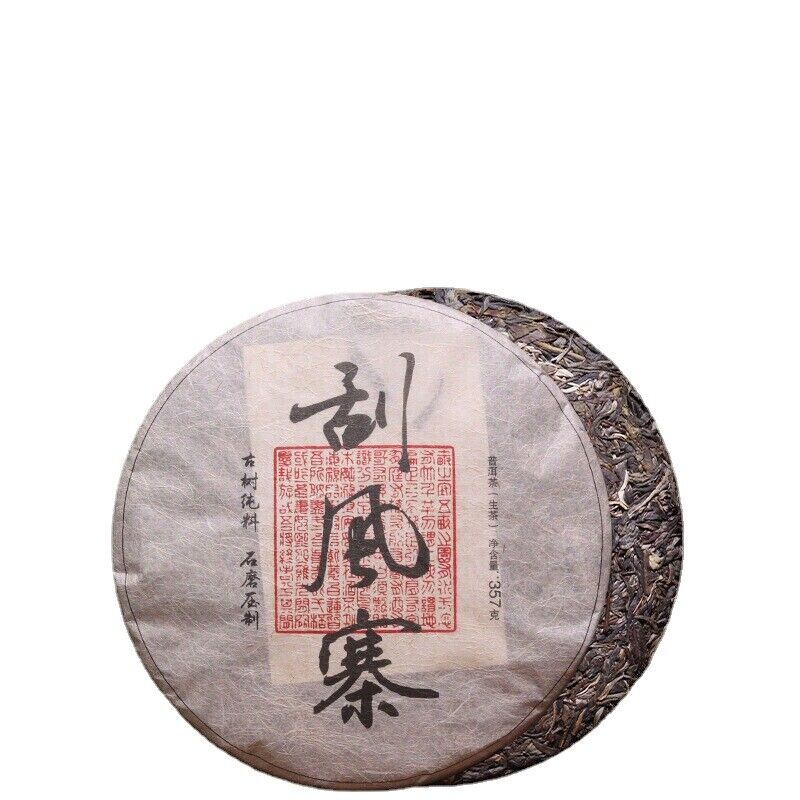 Puerh Tea Pu-erh Tea Raw Tea Scrape Wind Walled Village 357g Tea Puer Tea