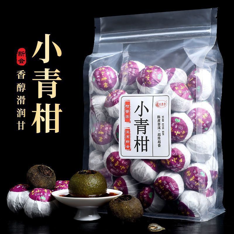 Xinhui Xiaoqingkang Pu'er tea 100g/250g/500g citrus tea raw sun-aged Yunnan ripe