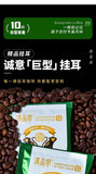 Fresh Brewed Hario Coffee – Hand Drip Black Coffee Powder (No Sugar)