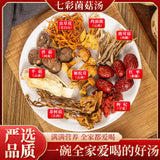 Colorful Mushroom Soup Mix Dried Mushrooms Soup Base Nutritious Food