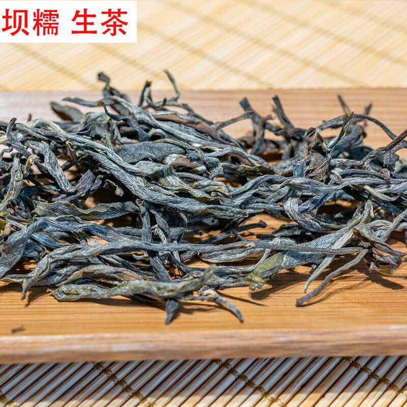 500g Icelandic Damnuo Ancient Pu-erh Raw Tea Honey Orchid Aroma Sun Green Tea