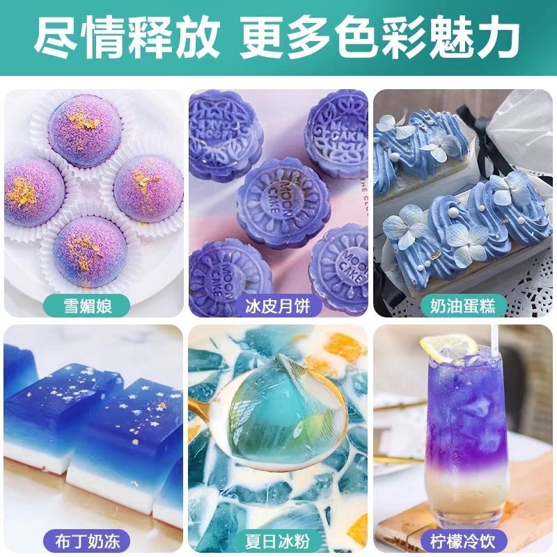 Pure Butterfly Pea Flower Powder - Natural Blue Tea Colorant for Tofu Pudding