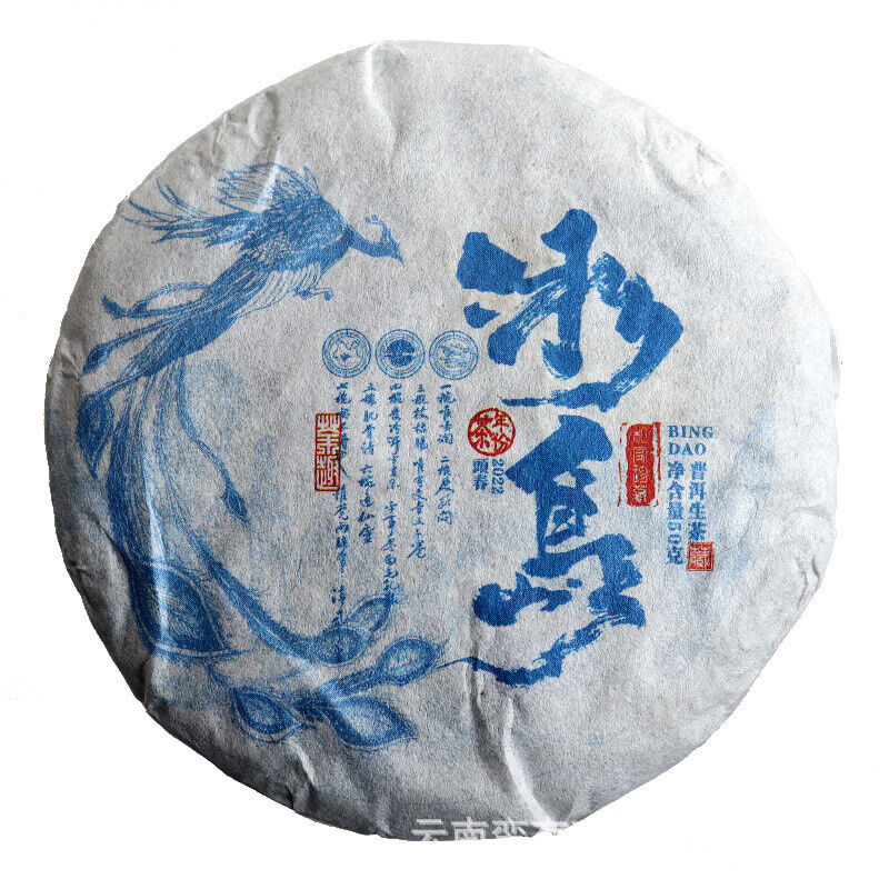 Yunnan Pu'er Tea Small Icelandic (Blue Fengz) Pu'er Raw Tea Cake 50g