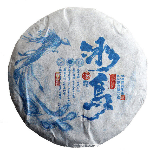 Yunnan Pu'er Tea Small Icelandic (Blue Fengz) Pu'er Raw Tea Cake 50g