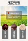 Cooked Red Bean Powder Puffed Whole Grain Powder Meal Replacement Powder 500G