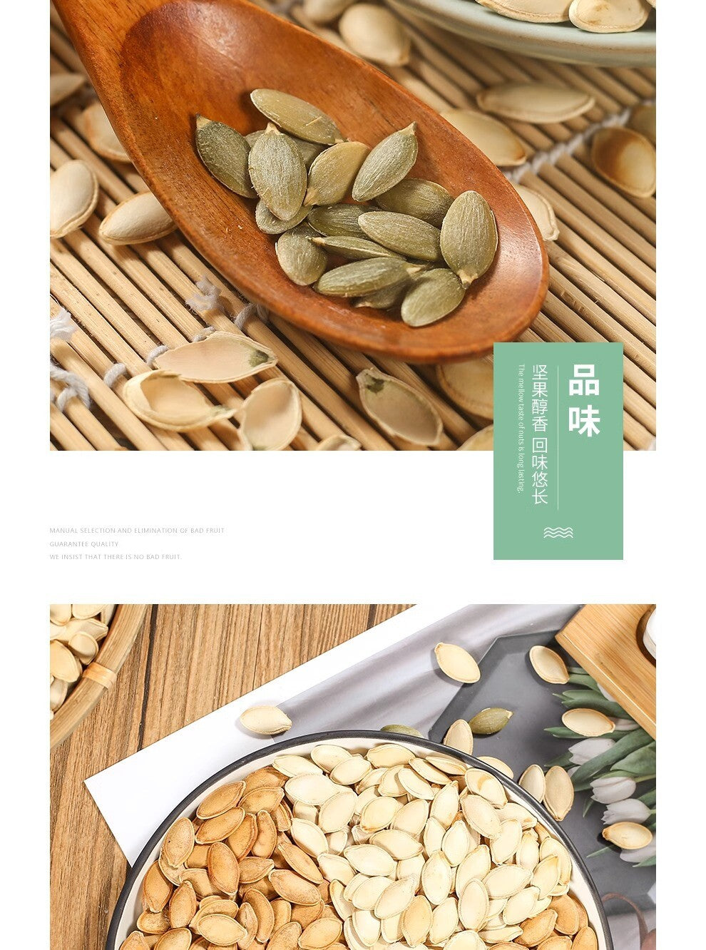 Salted Spiced Pumpkin Seeds Fresh Roasted Snack Healthy Nut Treat