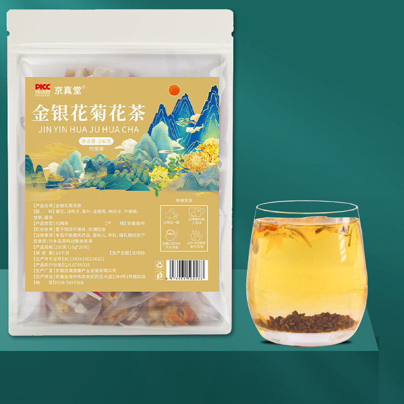 Honeysuckle Chrysanthemum Tea with Goji Berries Herbal Tea Bags 20 Packs