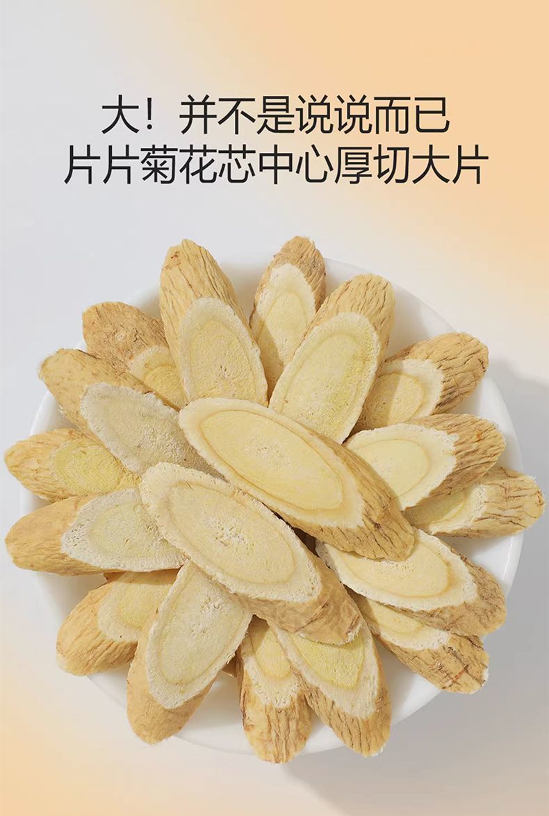 Juhe Tai Wild Gansu Minxian Astragalus Slices- 200g, Premium Herbal Tea