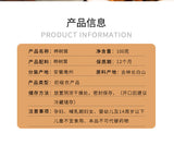 Premium Chaga Mushroom Tea Natural Unsulphured Health Drink for Wellness