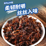 Yunnan Chicken Mushroom Sauce – Matsutake Infused