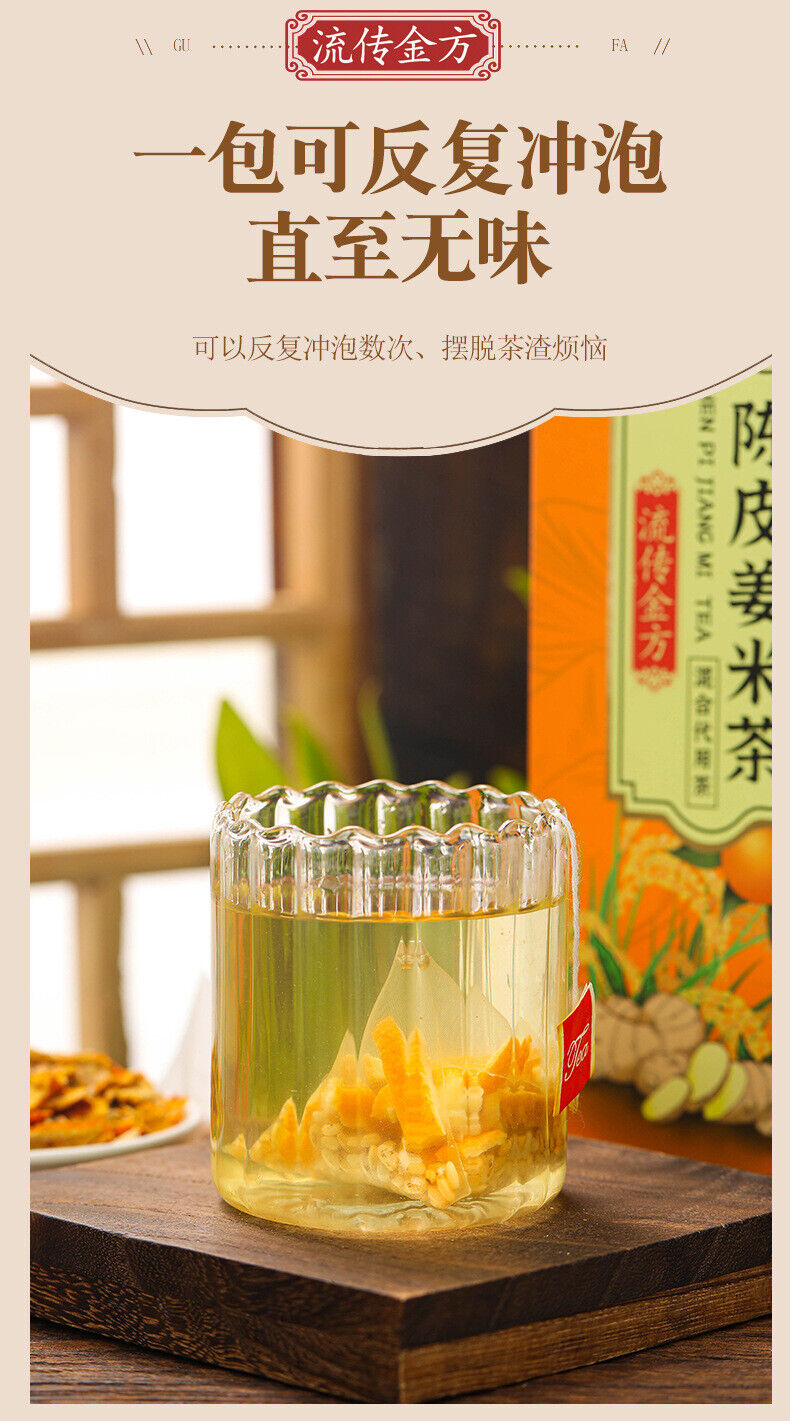 160g Chen Pi Ginger Rice Tea Fried Ginger Rice Tea Infusion Ginger Silk Rice Tea