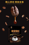 Energy Coffee Ginseng Peptide Complex Coffee Yellow Essence Oyster Coffee