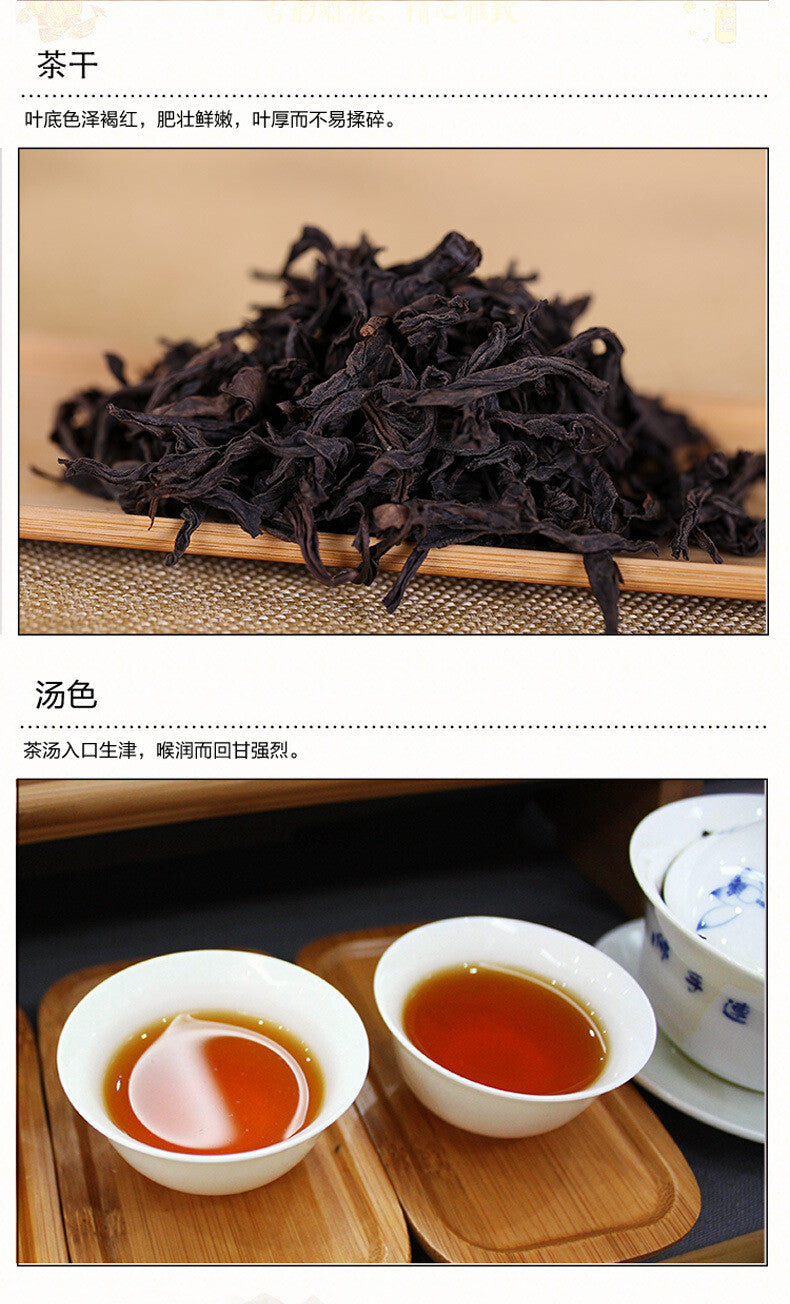 Chinese Tea New Spring Wuyi Dahongpao Charcoal Roasted Oolong Tea 170g