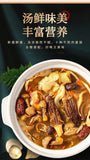 Yunnan Colorful Mushroom Soup Pack – Dried Gift Box for Spring Festival