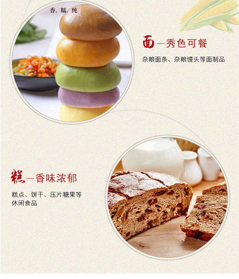 Puffed Cooked Poria Cocos Powder, Low-temperature Baking Meal Replacement Powder