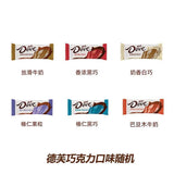 Assorted Chocolate Candies Wedding Favors Baby Showers Housewarming Gifts