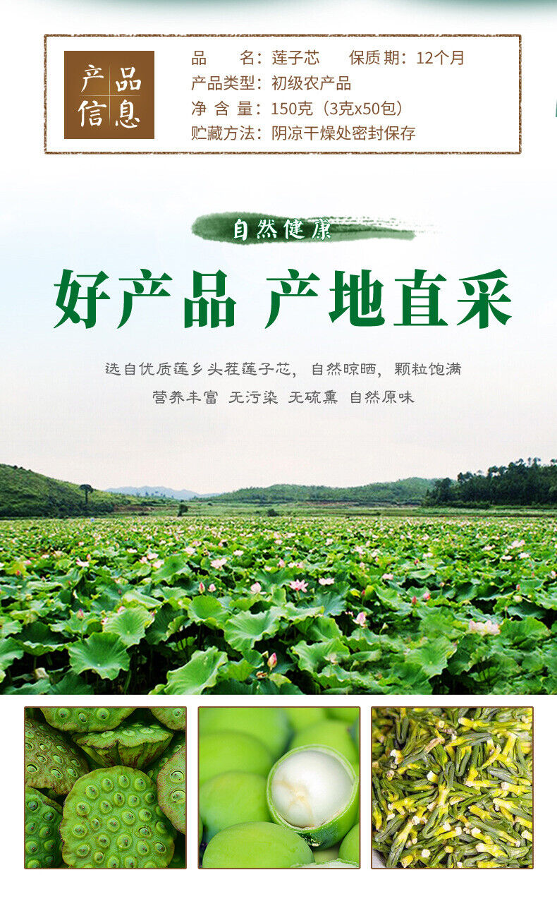 Triangular Pack Convenient for Travel Dried Lotus Seed Hearts Tea