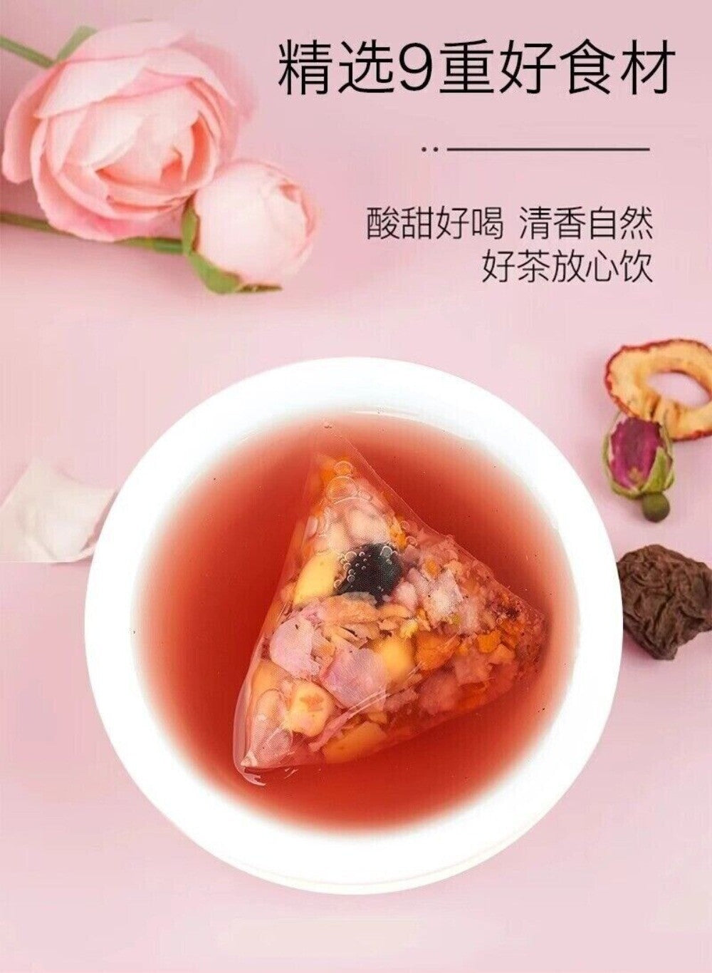 Plum Hawthorn Apple Rose Mulberry Tangerine Peel Herbal Fruit Tea Blend