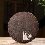 357g Icelandic Ripe Puerh Tea Puerh Tea Yunnan Ancient Tree Tea