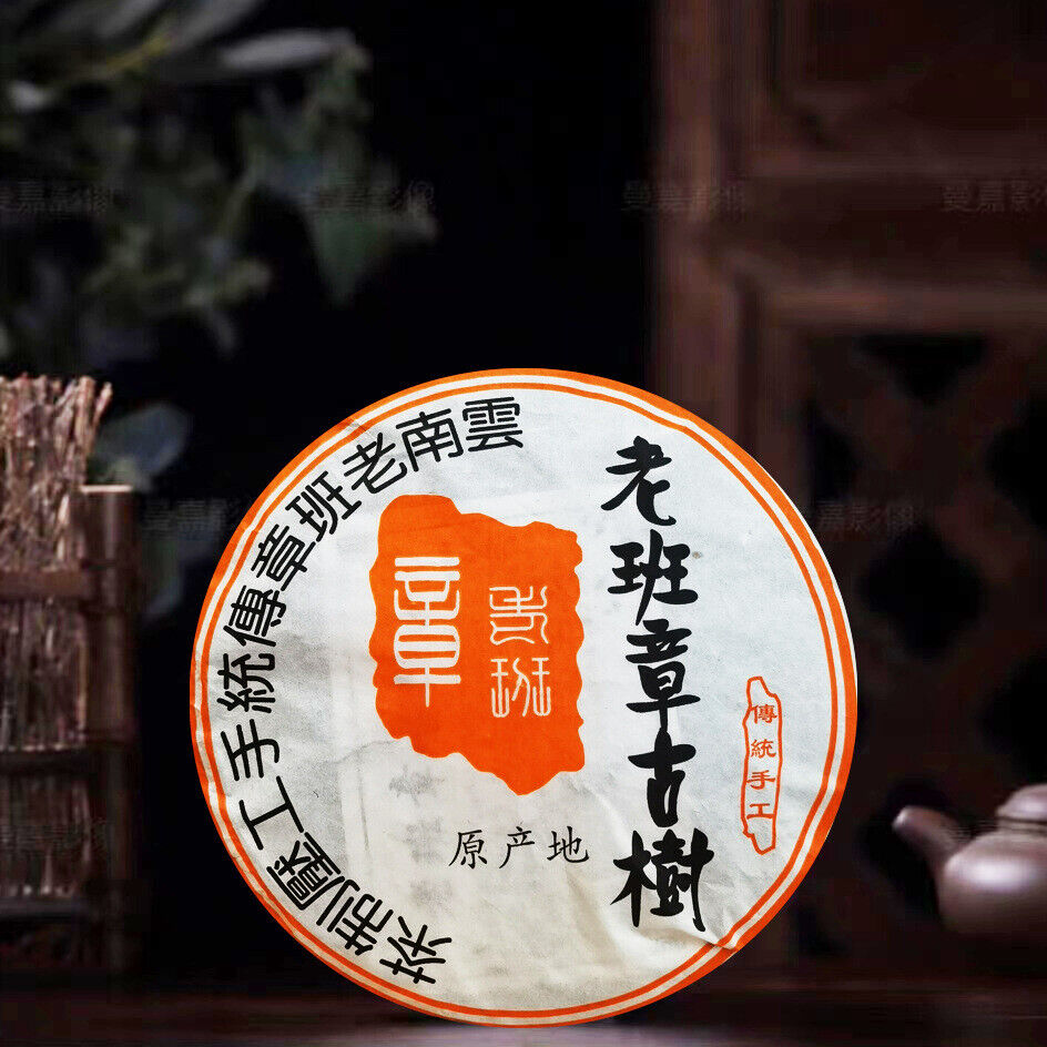 Kunming Pure Dry Storage Lao Banzhang Ancient Tea Pu'er Tea Raw Tea 357/12.59oz
